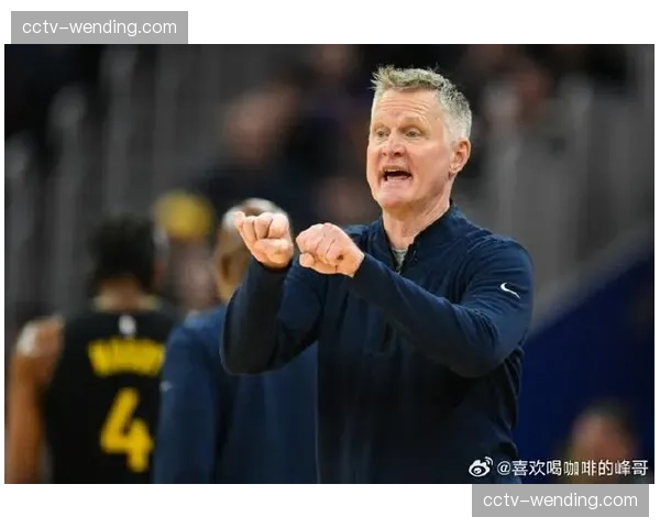 勇士队主帅科尔谈“效率篮球”理念与传切体系的未来
